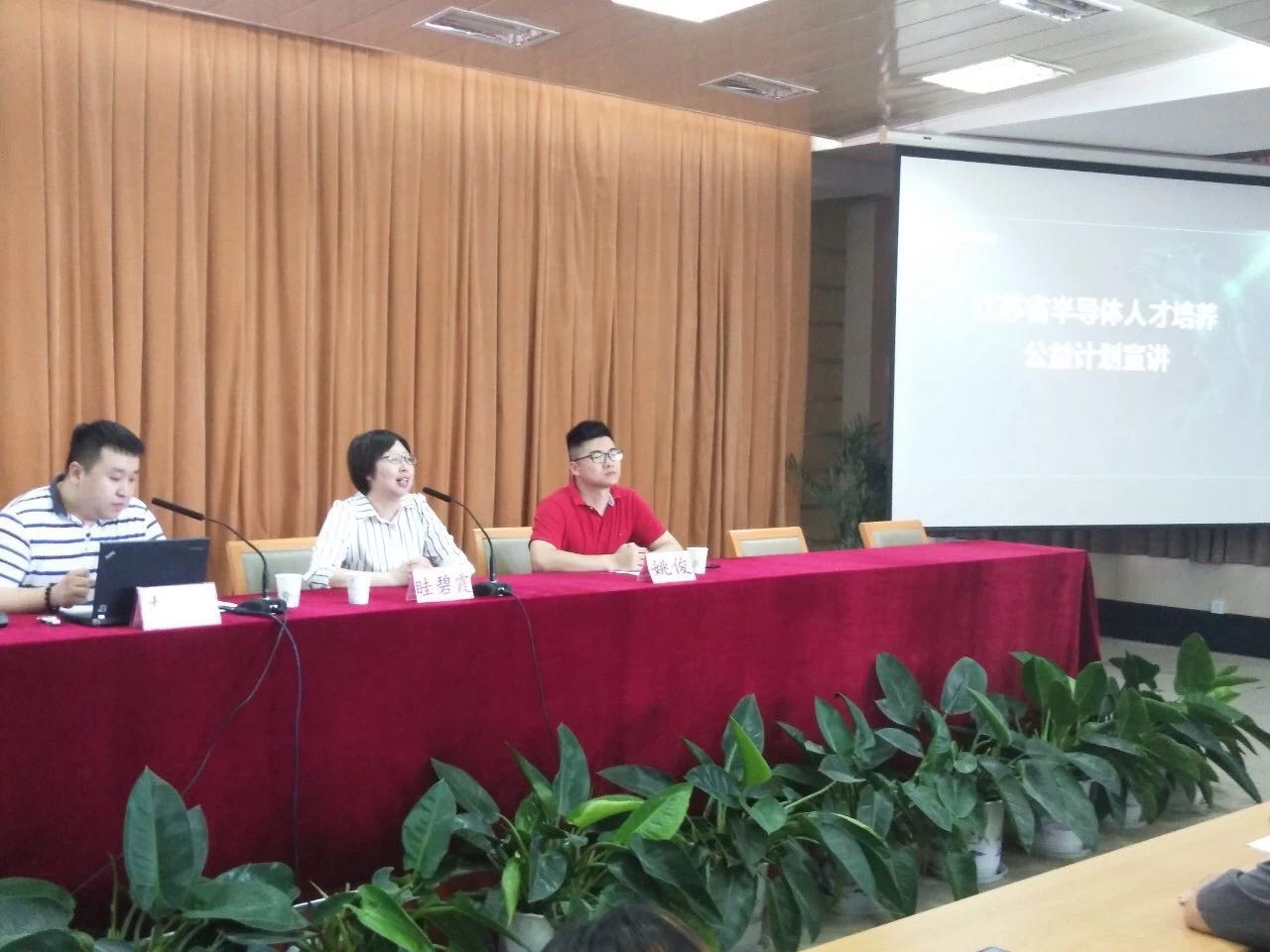 微信图片_20190610100449