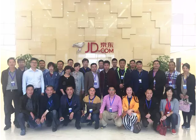 京东参观