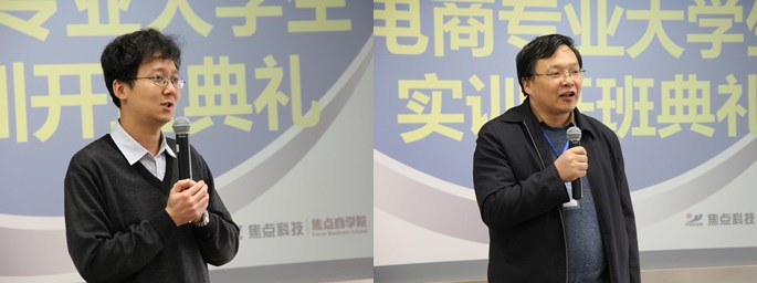 开班 开班