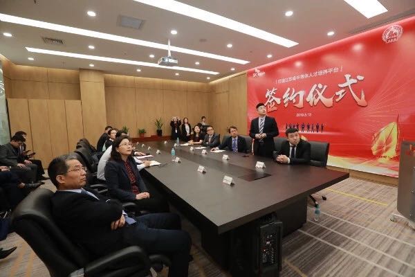 微信图片_20190610090029