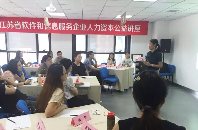 软件和信息服务企业 