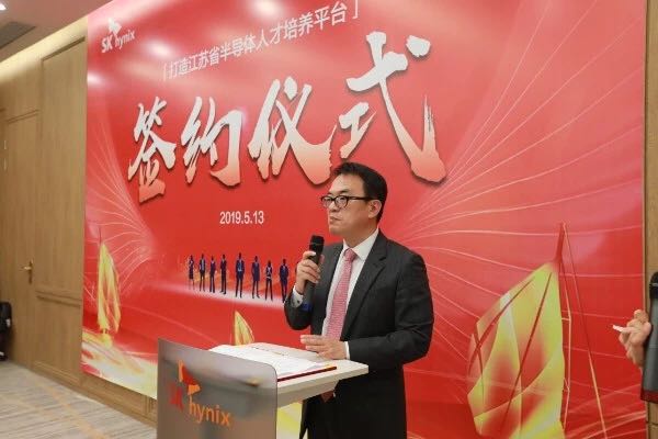 微信图片_20190610085946