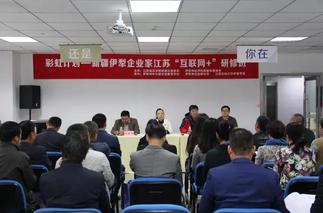 互联网+ 互联网+