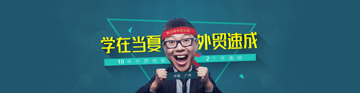 中企速成班banner-1_副本_副本_副本.jpg